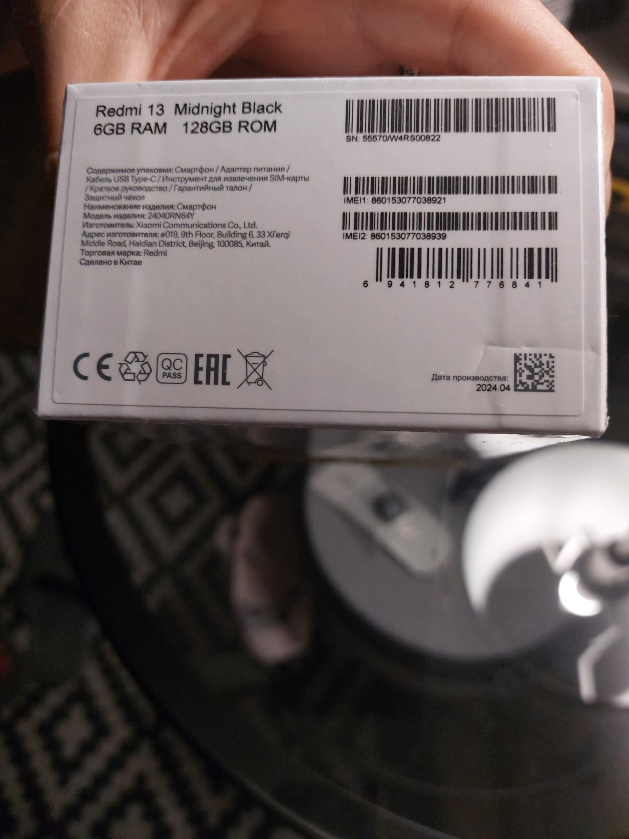 Продам новый Redmi 13