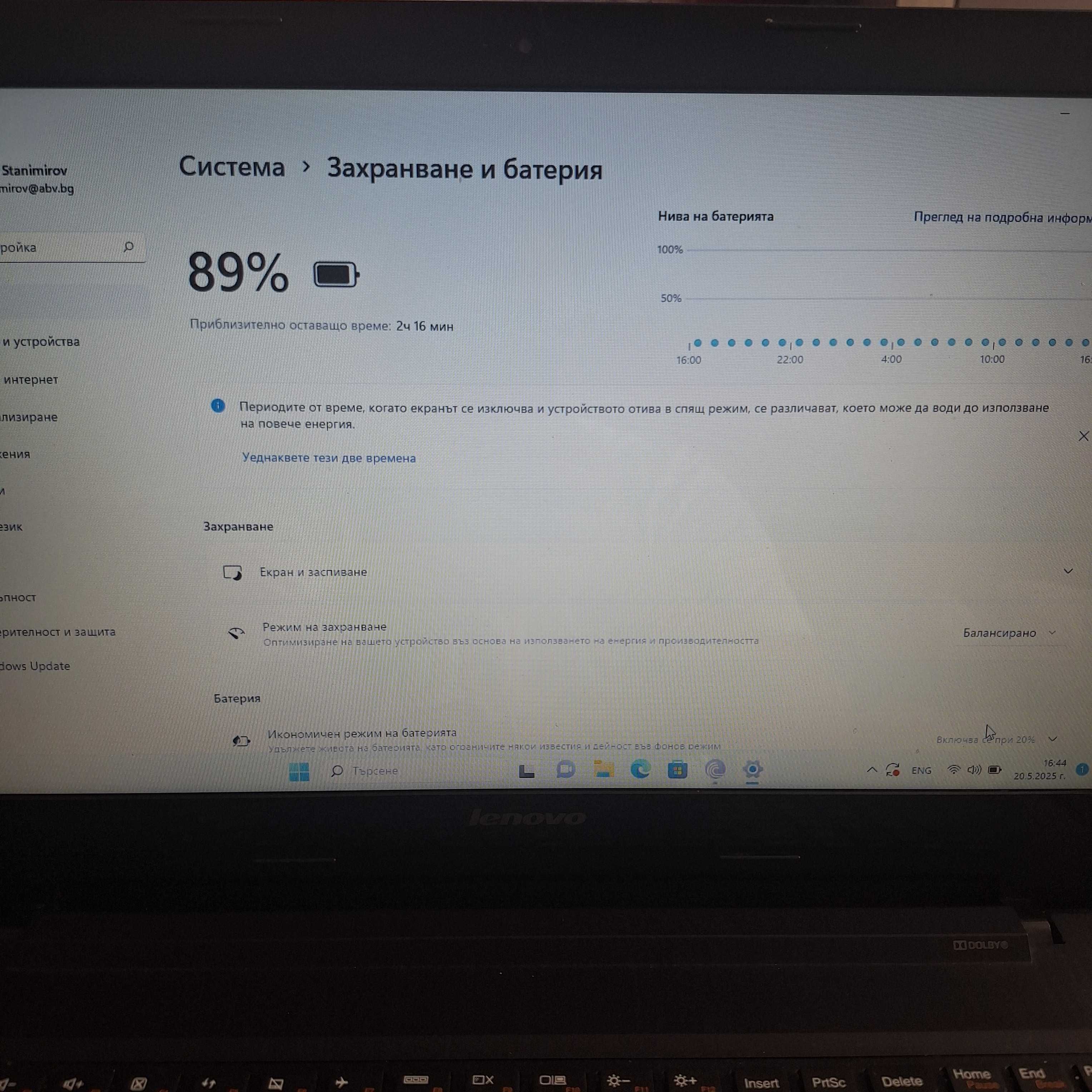 Лаптоп Lenovo G50-30