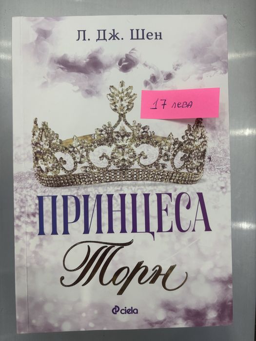 Книги/известни заглавия