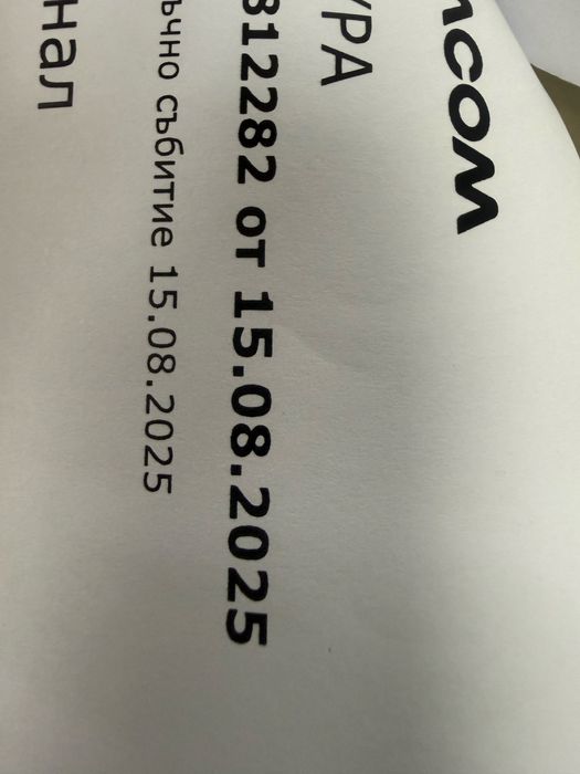 Конзола playstation 5 slim Ps5 Нова!Гаранция