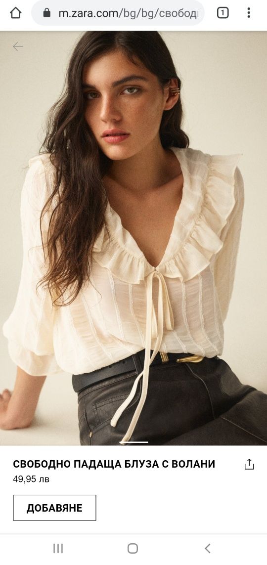 Zara Зара блуза / топ / риза, Топ New Look, Gina tricot.