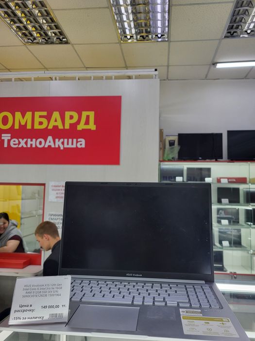 Asus Vivobook x15 Ломбард ТехноАқша