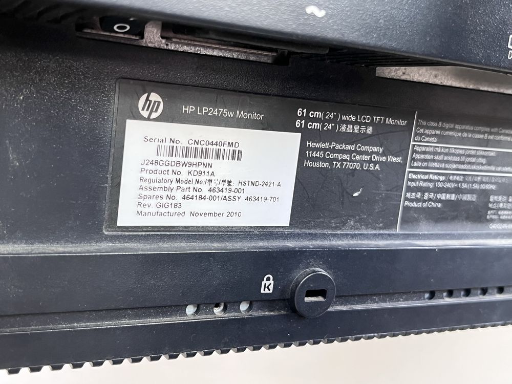 Продавам монитор HP LP2475w – 24 инча
