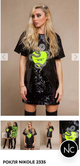 Рокля Nikole Collection