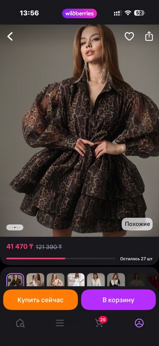 Продам платье новое