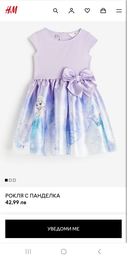 H&M Рокля с панделка 2 бр, Замръзналото кралство Disney, размер 98-104