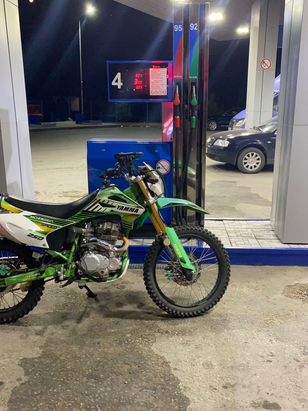 YAMMA Эндуро 250сс