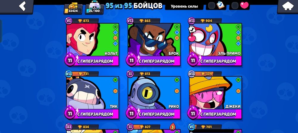 Продам бравл старс акк