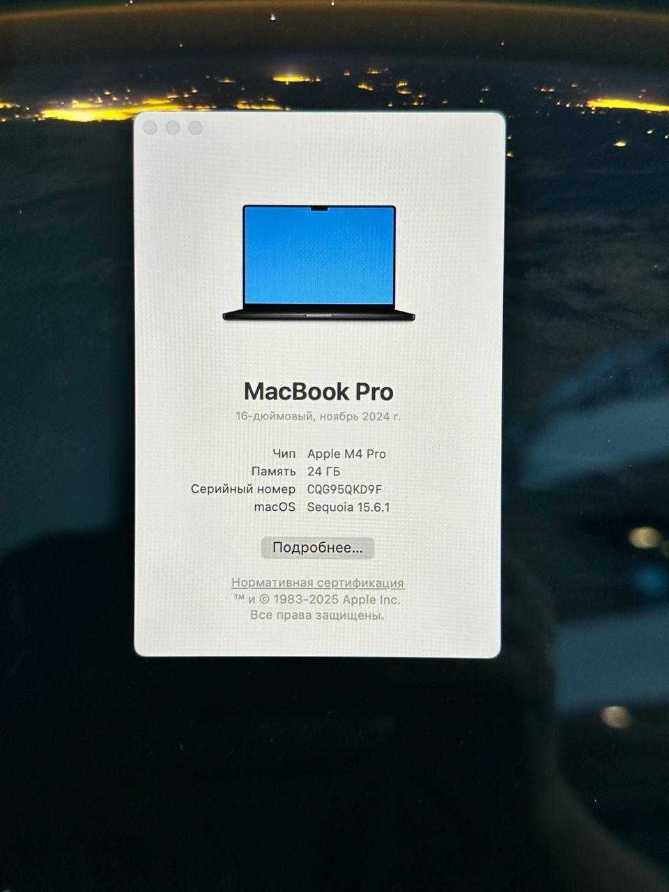 MacBook Pro (16-инчов) M4 Pro