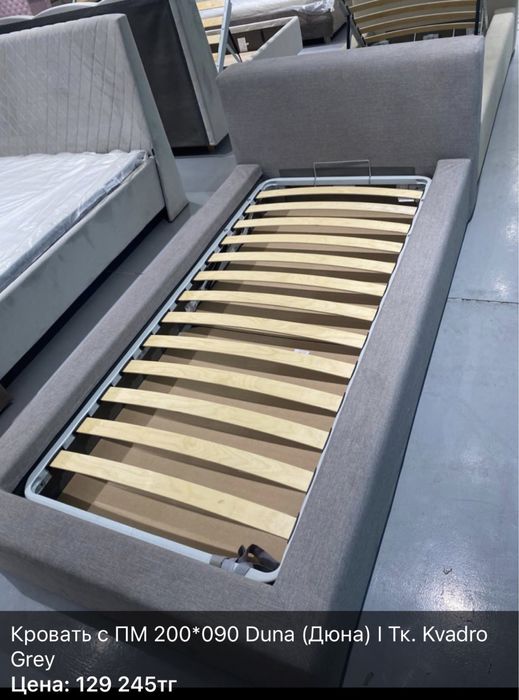 Срочно продам кровать Аскона новая!