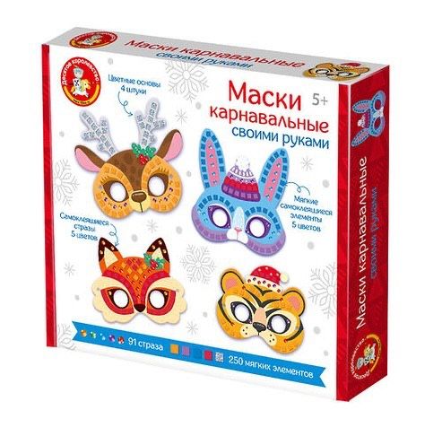 Набор для творчества: маски карнавальные