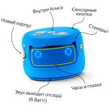 Яндекс Колонка Лайт 2