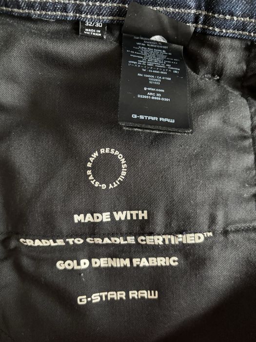 G-Star мъжки дънки