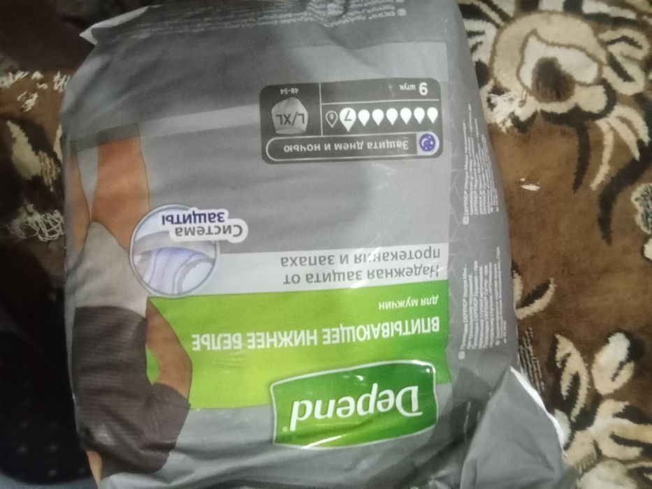 Продам памперсы для взрослых