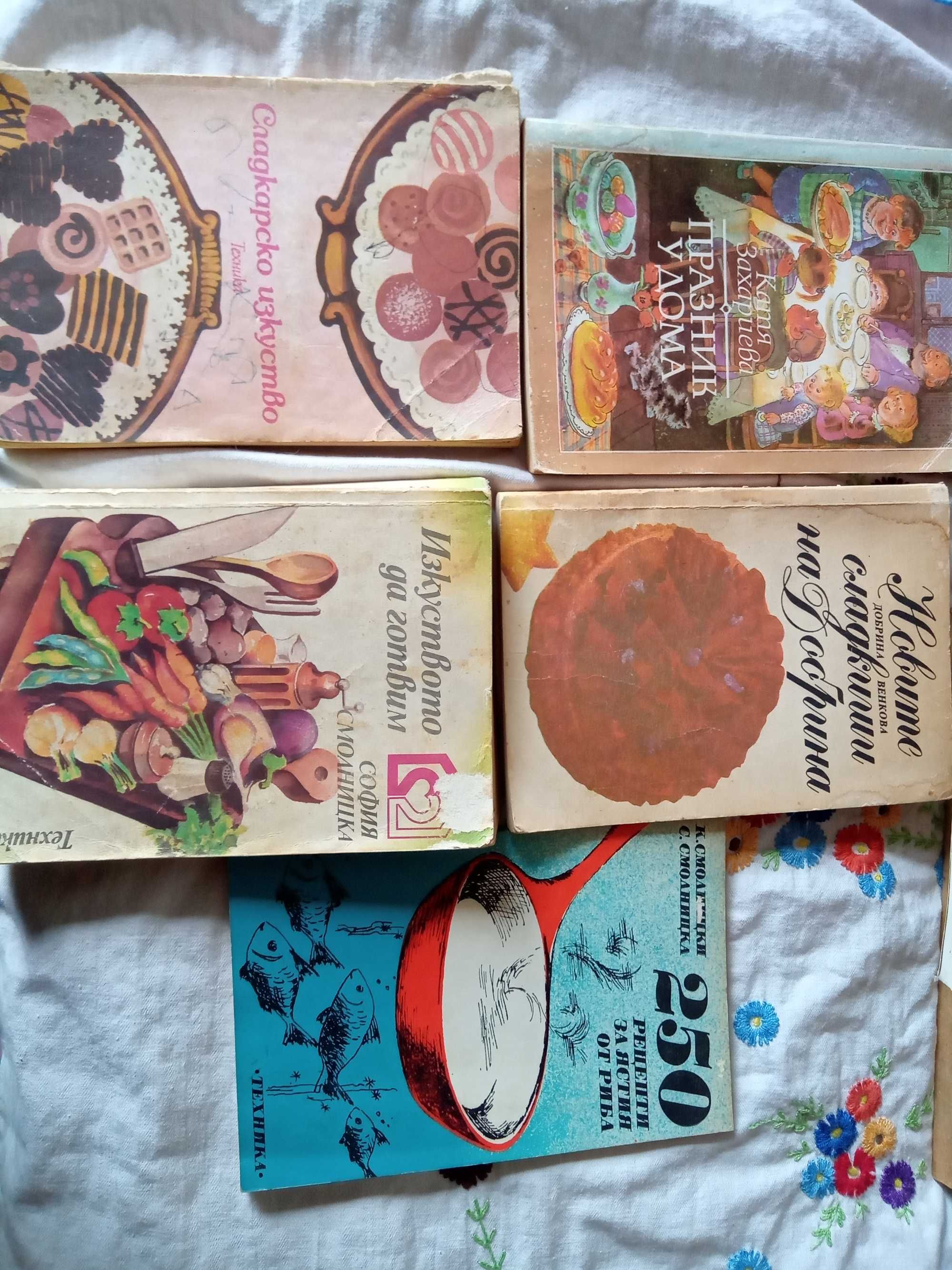Книги любовни романи и други