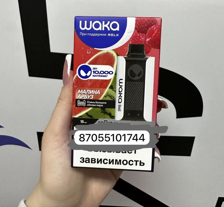 w4K4 10K арбуз малина