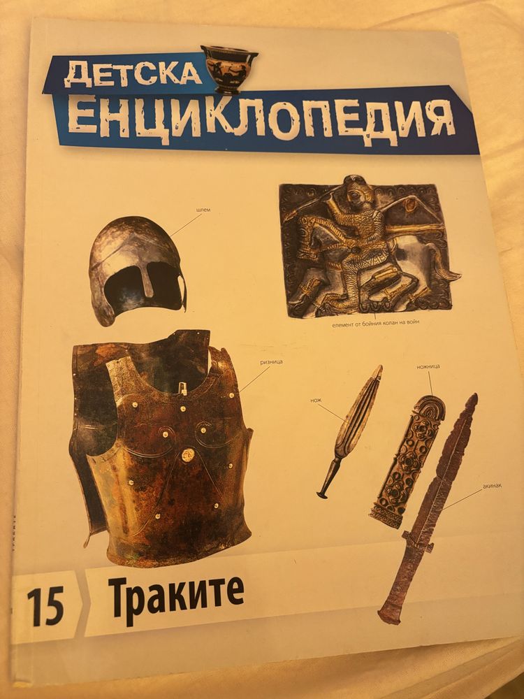 Книги.История на България.