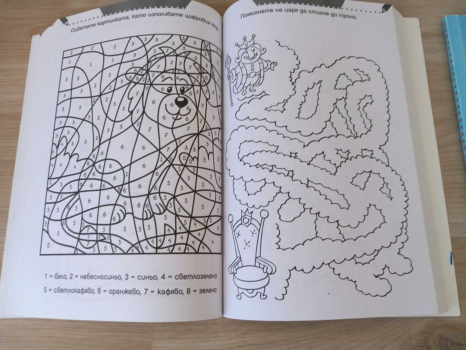 Детски забавни книги