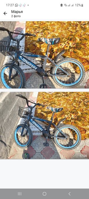 Саламатсызба сатылады оте арзан багада багасын келисип