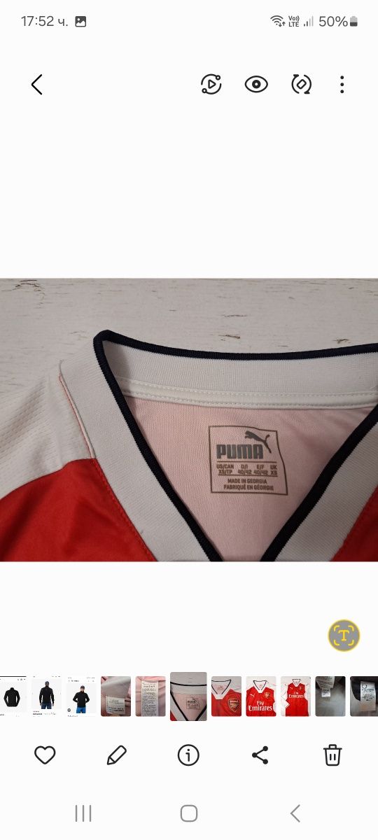 Puma Arsenal-Ориг.детска тениска