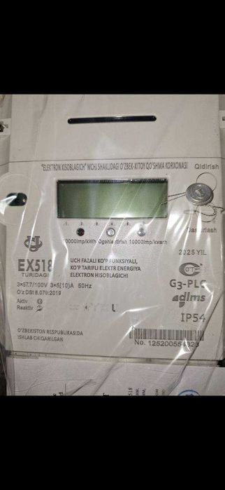 Cчётчик электроэнергии  EX518 100V 5(10)A