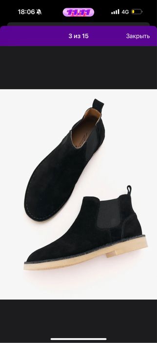 Ботинки челси женские
