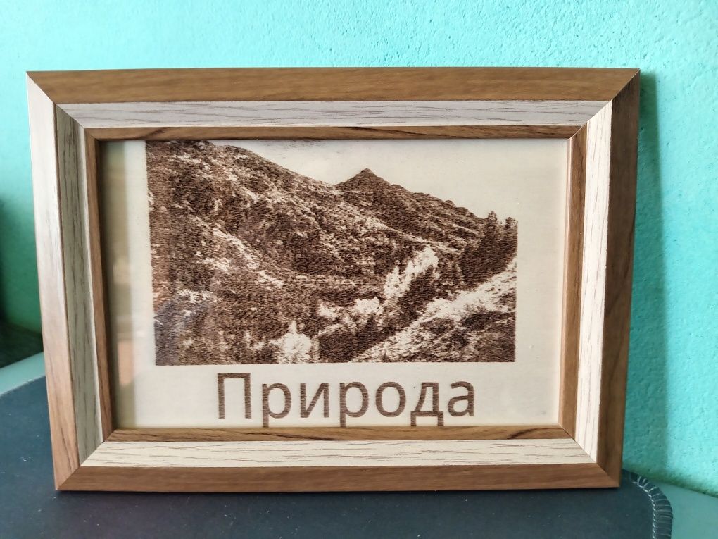Лазерно гравиране върху дърво, МДФ, шперплат и други.