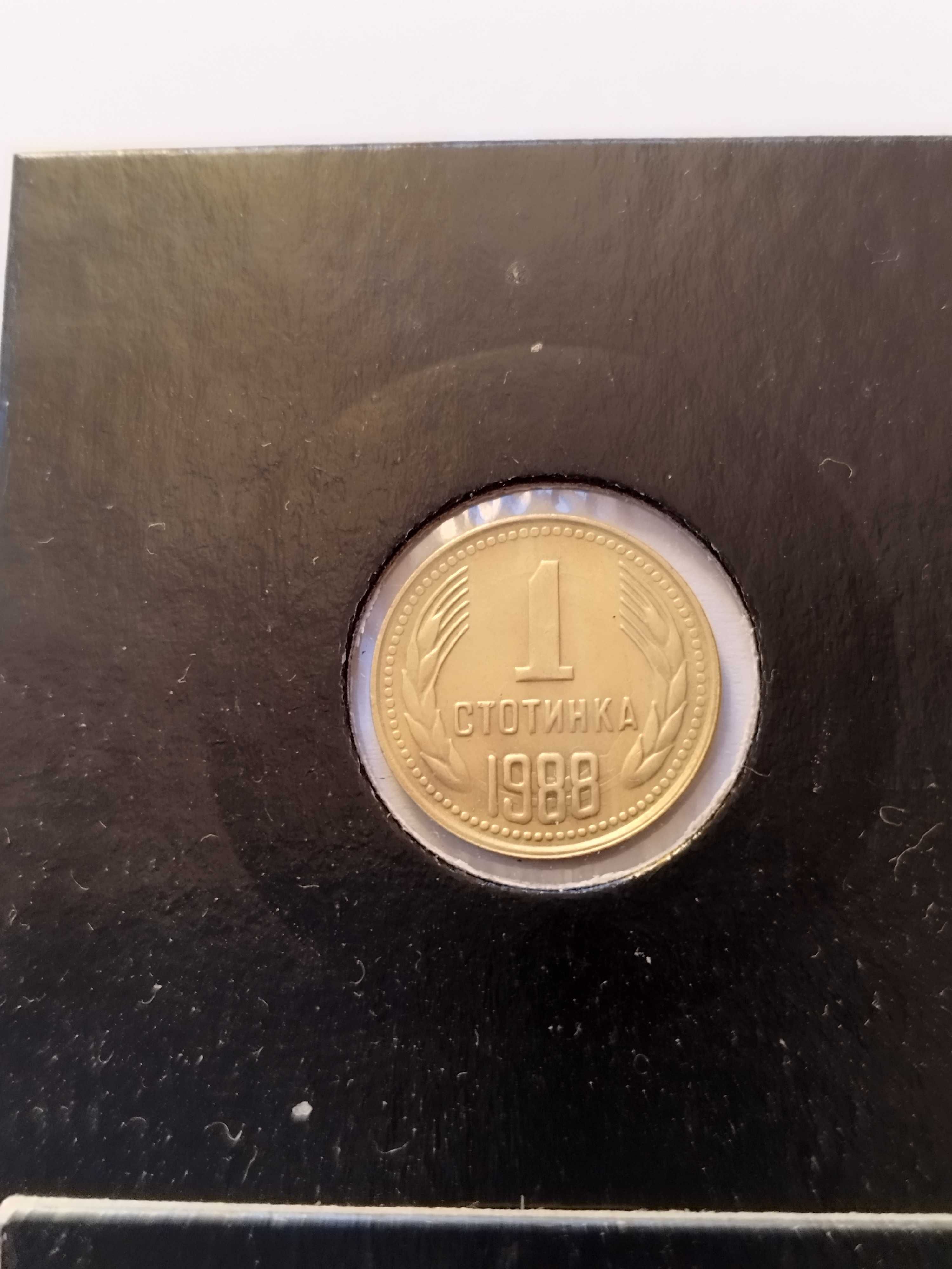 Лот 1988г. България