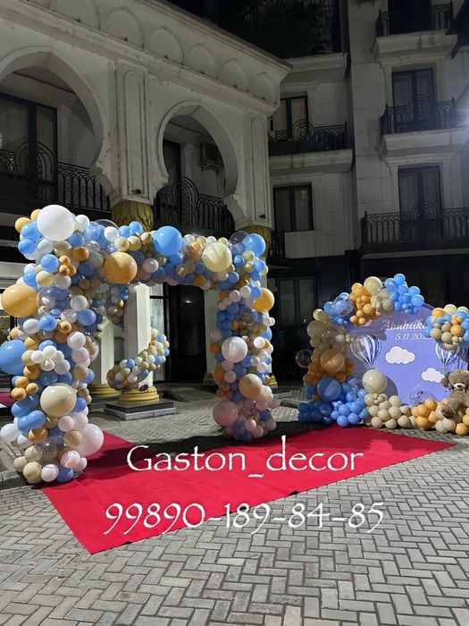 Shar bezaklari ofarmleniya