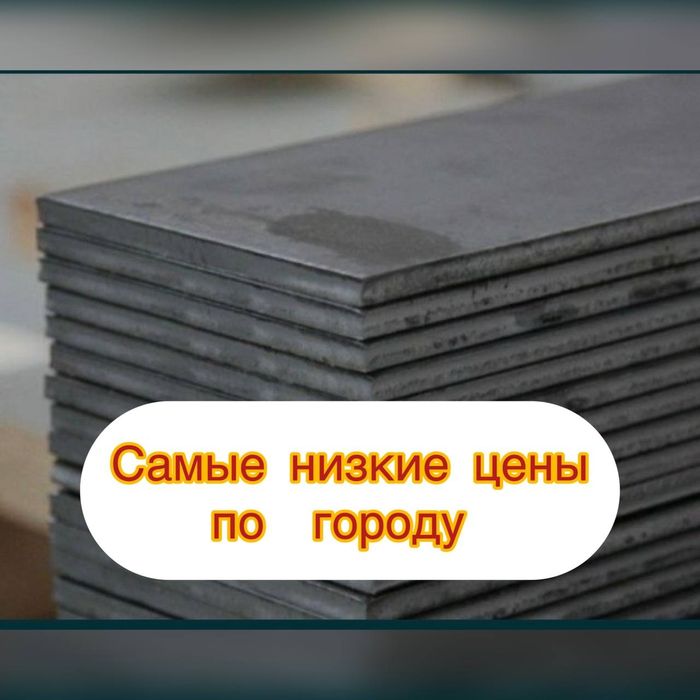 Резка кафеля, плитки, керамогранита, гранит, мрамора