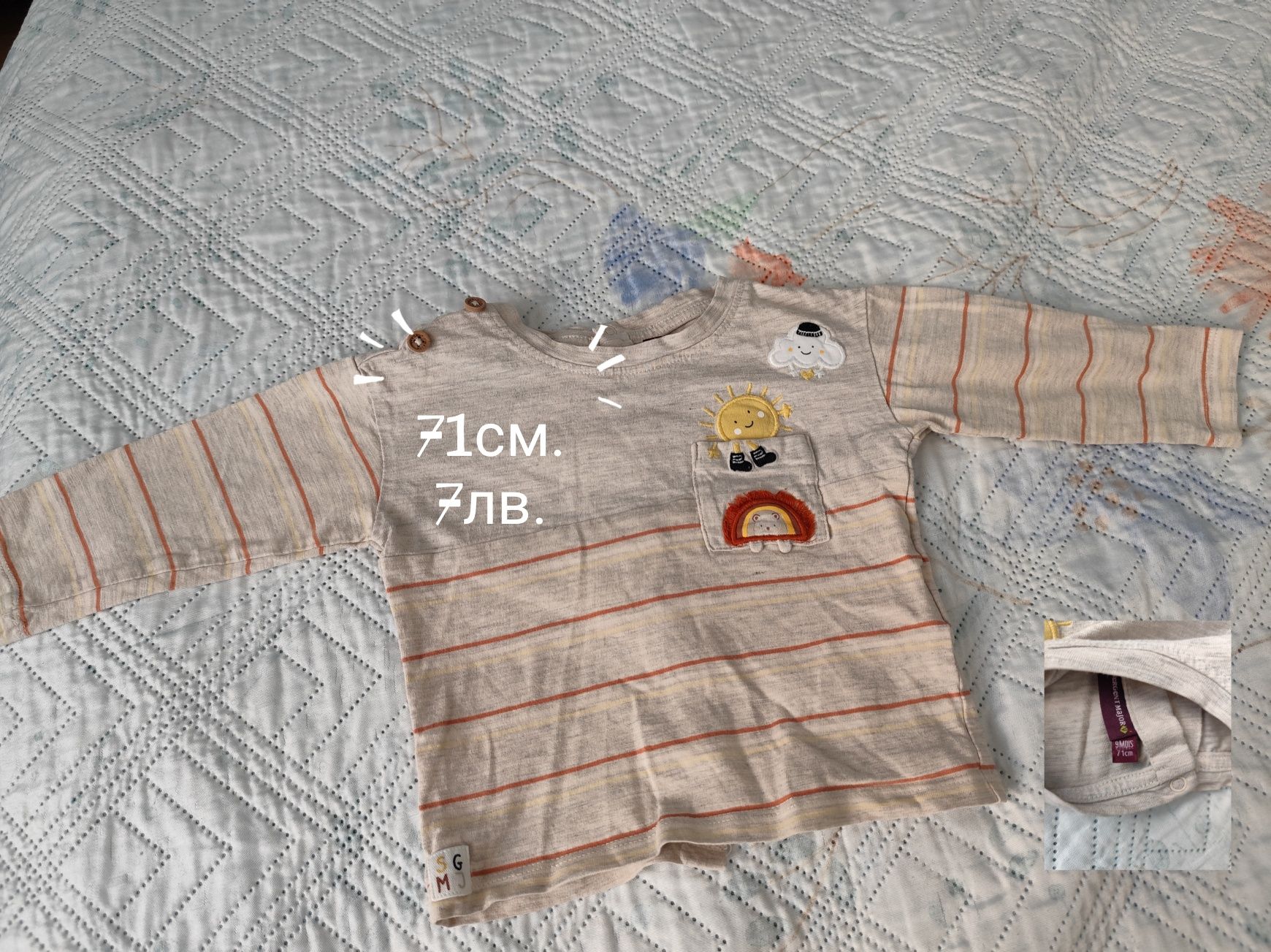 Есенни дрешки за момче - Zara, Mayoral,TU и др.