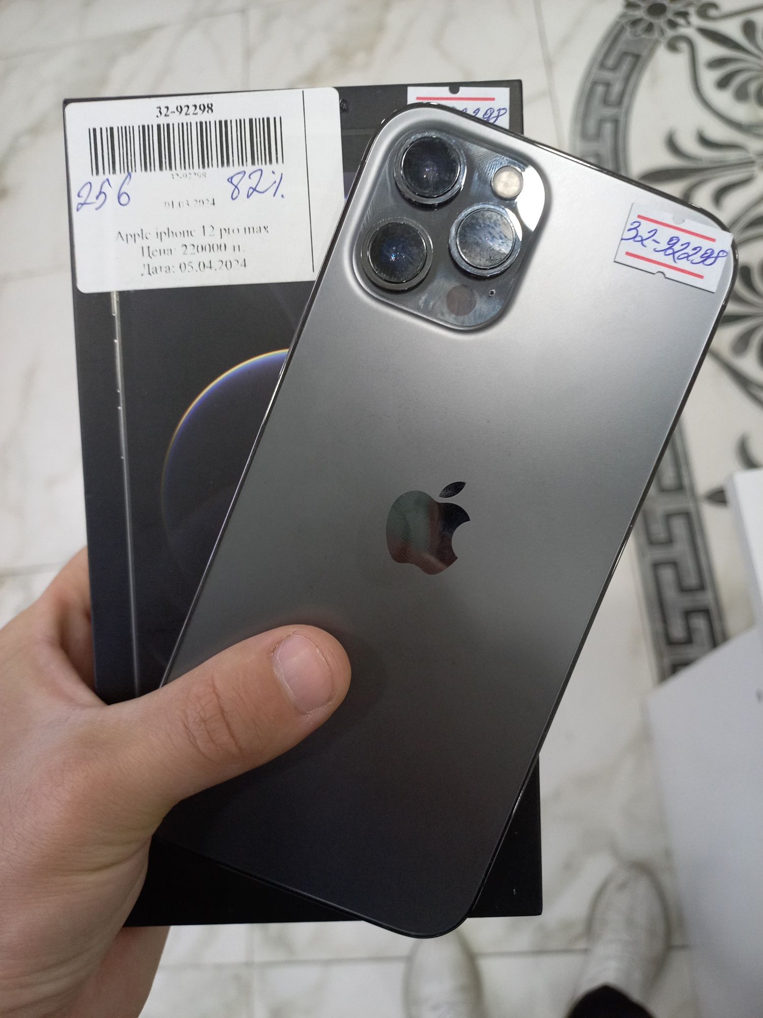 Телефон iPhone 12 pro max