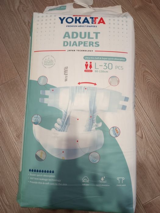 Продам памперсы взрослые