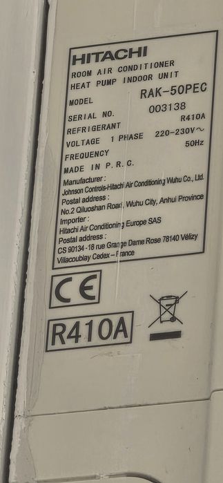 HITACHI 18000 BTU Инверторен климатик