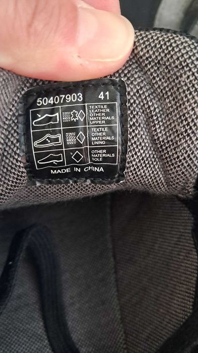 Мъжки спортни обувки