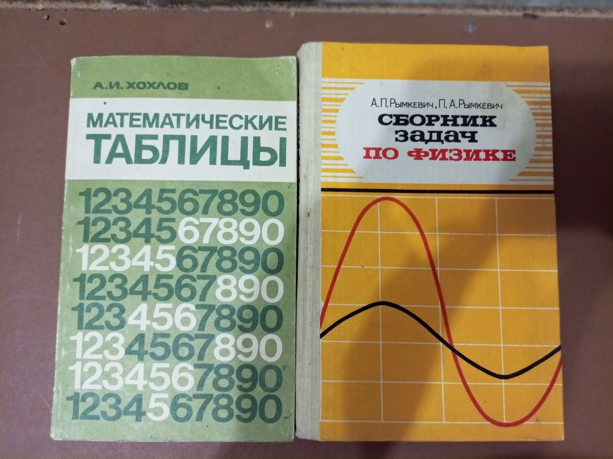 Книги учебные и другие
