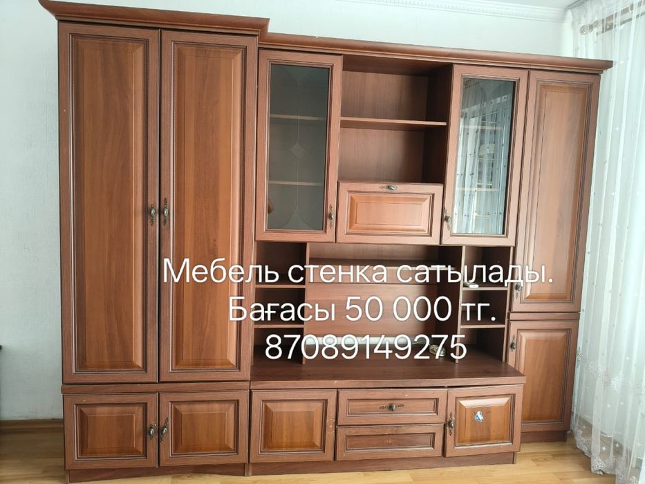 Продам стенка беларусь