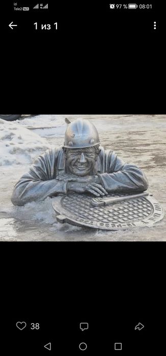 Услуги сантехник, сварщик.