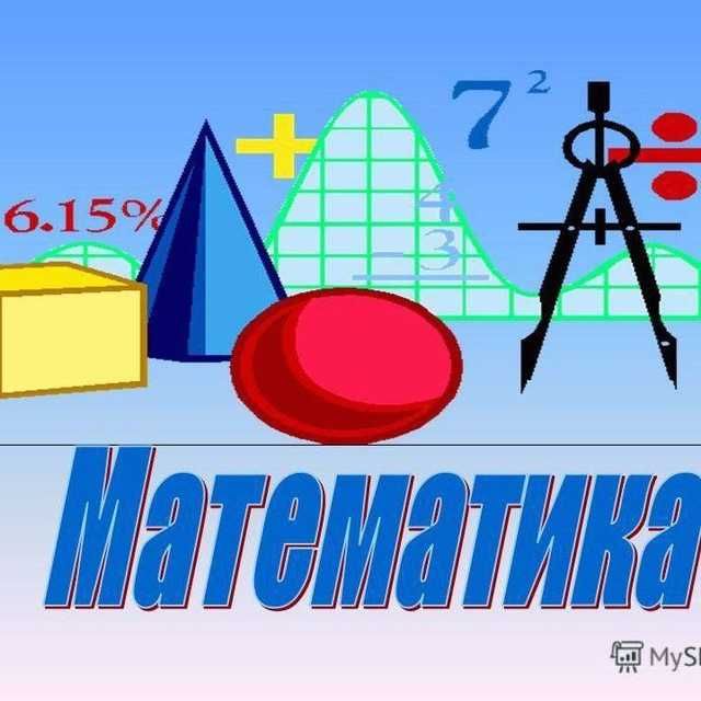 Matematika onlayn kurs