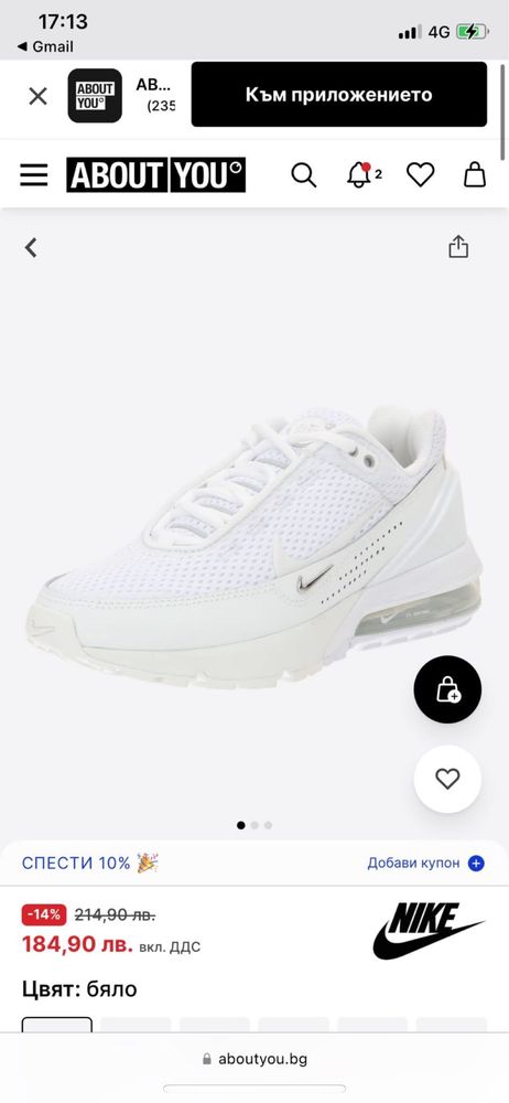 Nike маратонки                    .