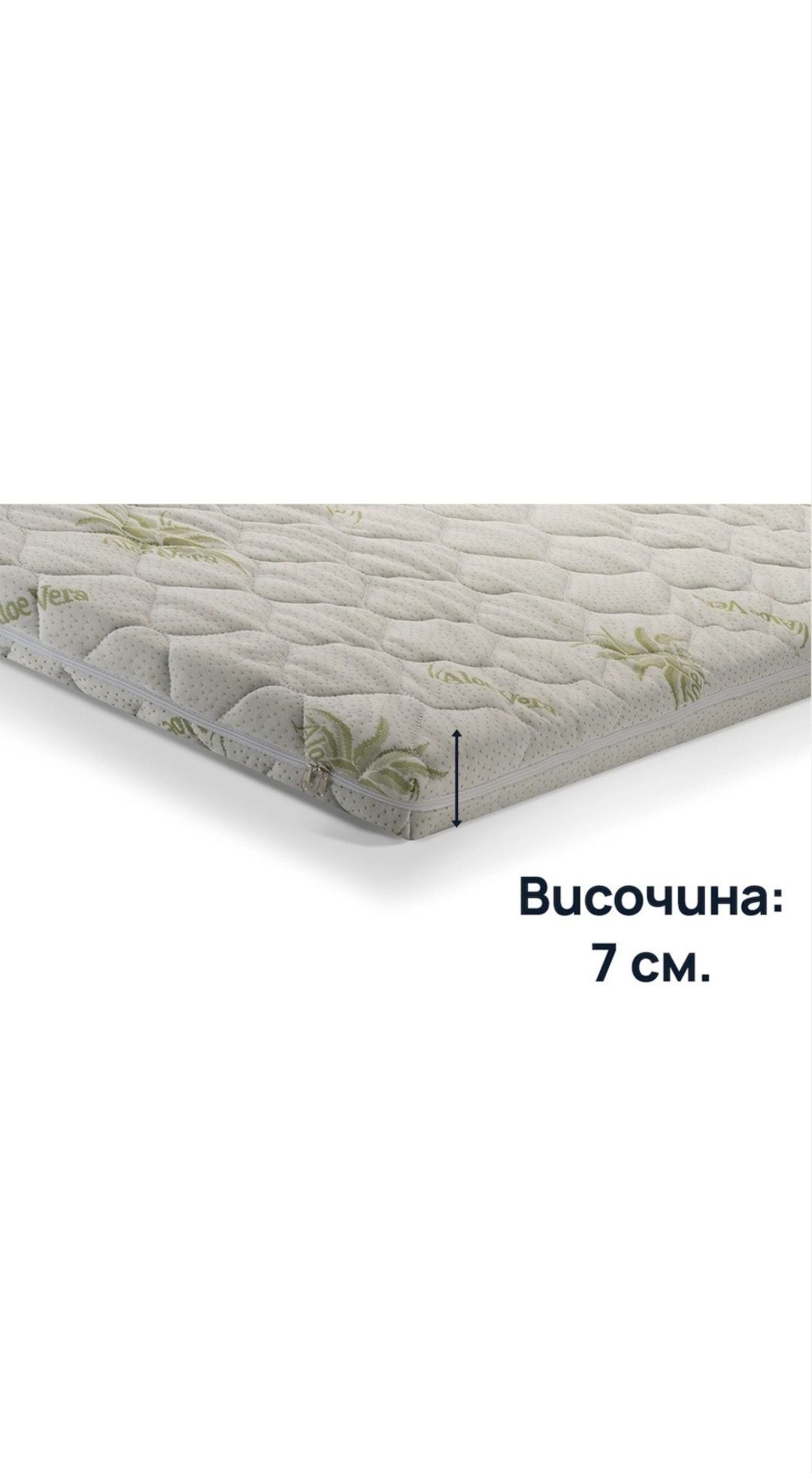 Топ матрак Aloe Comfort 144/190 от Sleepy, 7 см