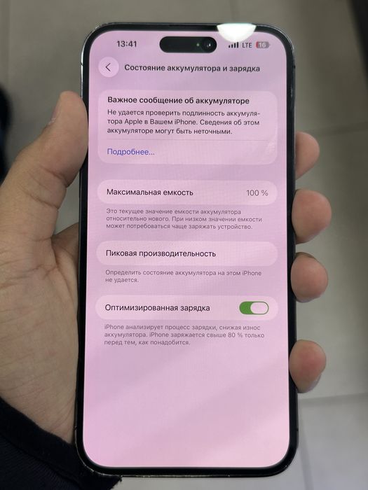 iPhone 14 Pro Max 256 Gb