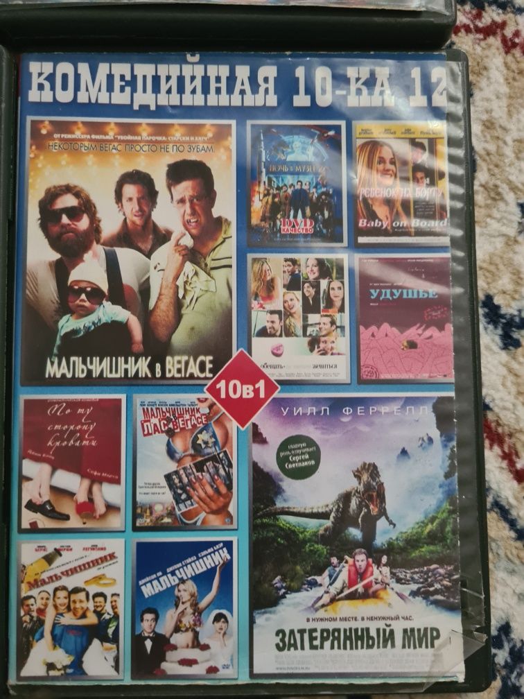 Фильмы DVD диски с фильмами