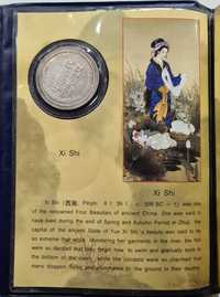 Набор из 4 китайских монет "4 Красавицы древнего Китая"