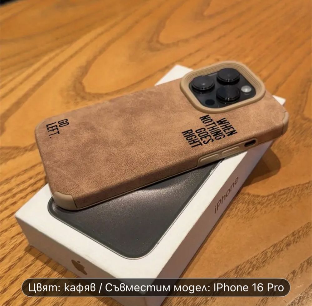 Iphone 16 / 16 Pro / 16 Pluse case