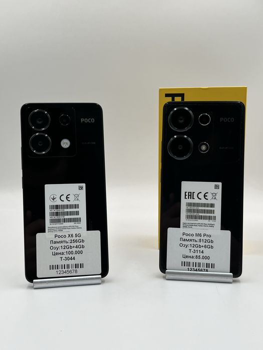 Poco X6 5G и Poco M6 Pro