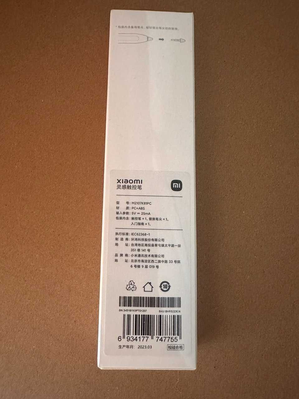 Стилус для MI PAD 5 / MI PAD 5 PRO оригинал (оптом и в розницу)