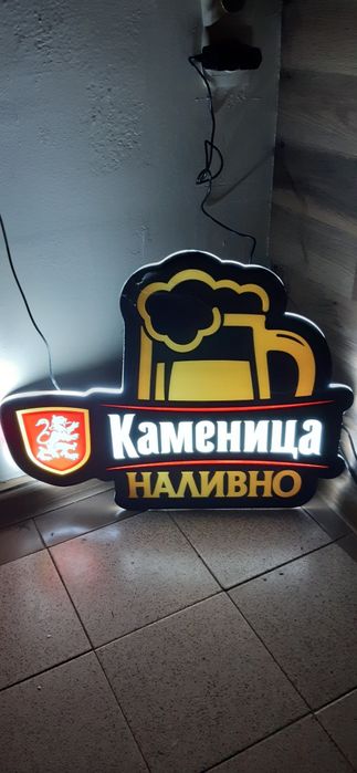 Ефектна светеща реклама нова