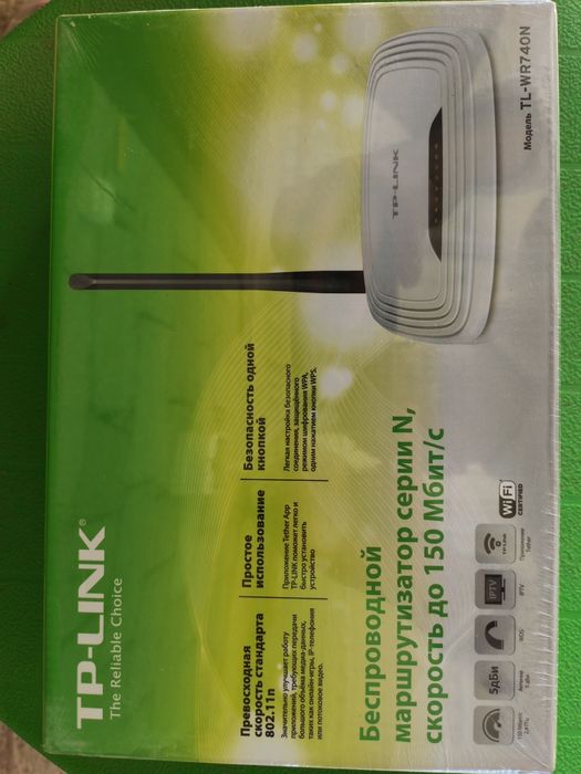 Роутор TP-link..