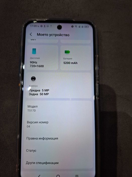 Смартфон  TCL 12GB RAM   128BG ROM